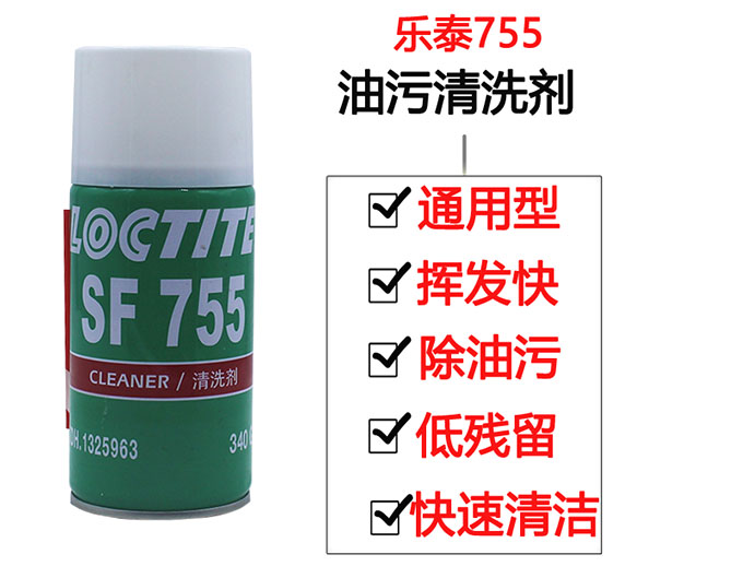 樂(lè)泰755處理劑