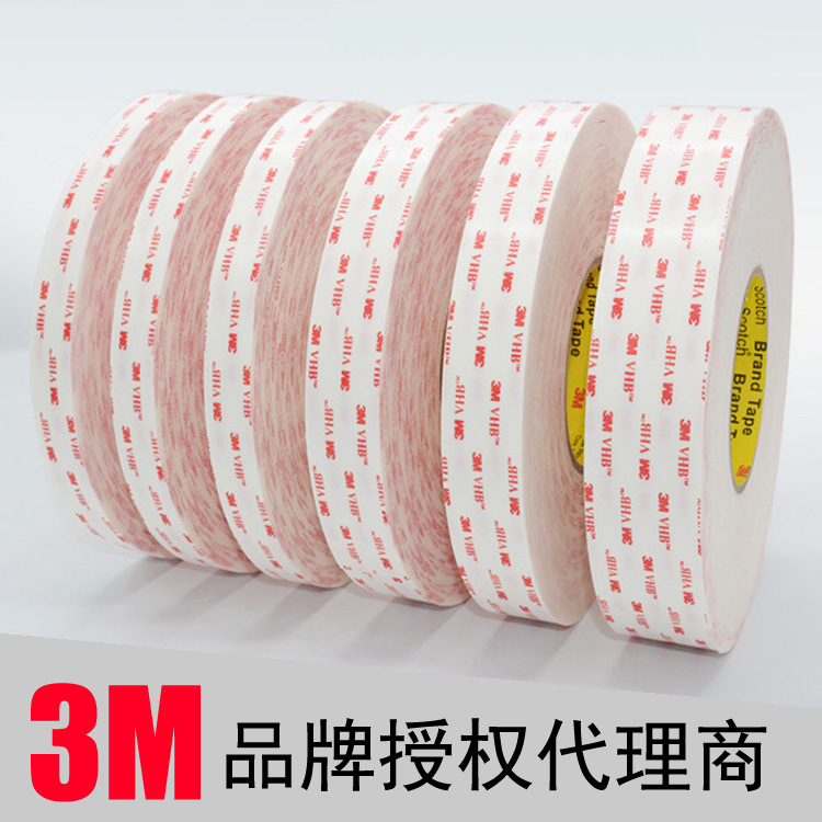 3M4914價格多少錢