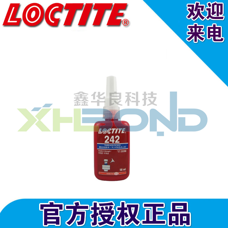 樂(lè)泰242厭氧膠水