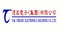 德昌電子在我司采購(gòu)膠黏劑產(chǎn)品!