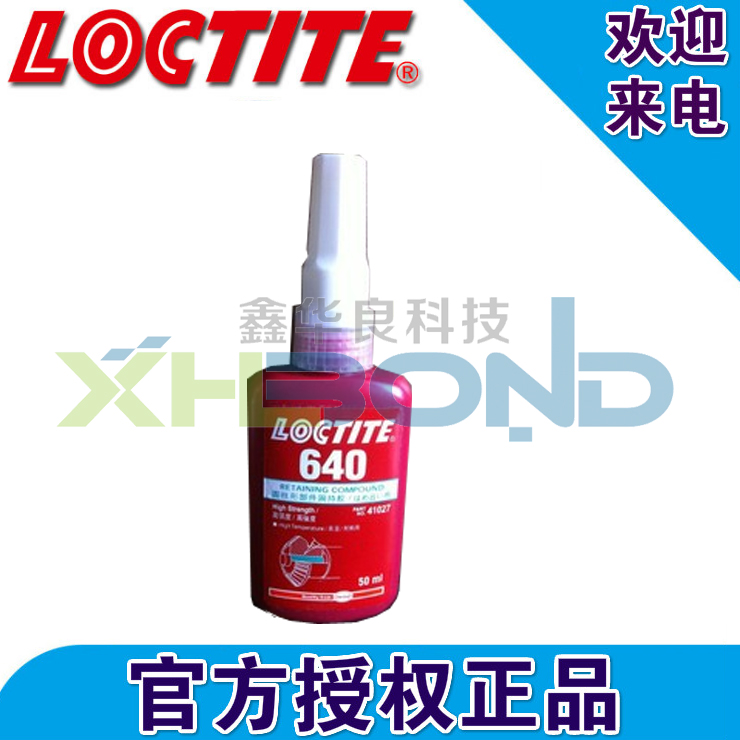 樂泰軸承膠水